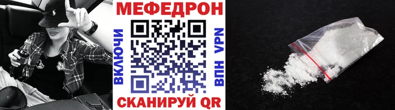 Где купить наркотики Барабинск Alpha PVP  Галлюциногенные грибы  Кокаин  Меф мяу мяу 