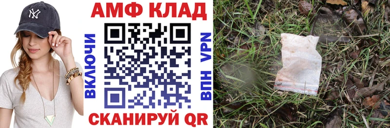 Амфетамин 97%  Барабинск 