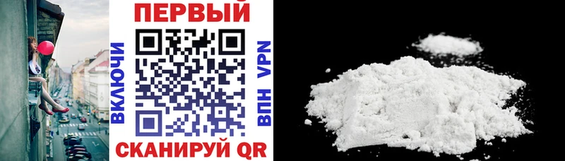 Амфетамин 98% Барабинск