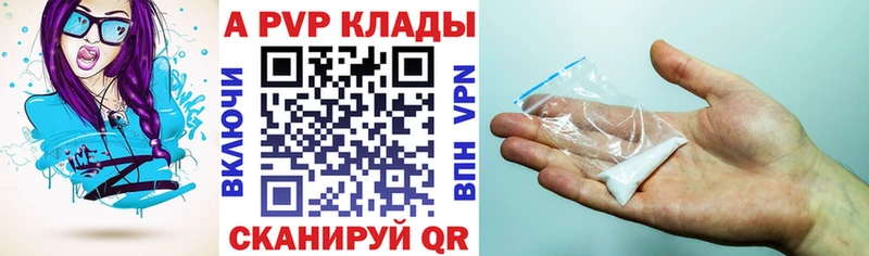 Alfa_PVP VHQ  даркнет сайт  Барабинск 