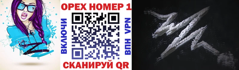 COCAIN Перу Барабинск
