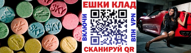 blacksprut ссылка  Барабинск  Ecstasy MDMA  наркошоп 