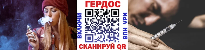 ГЕРОИН VHQ  купить наркоту  Барабинск 
