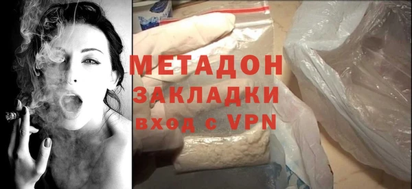 сатива Балабаново