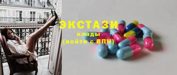 стафф Балахна