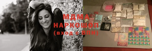 сатива Балабаново