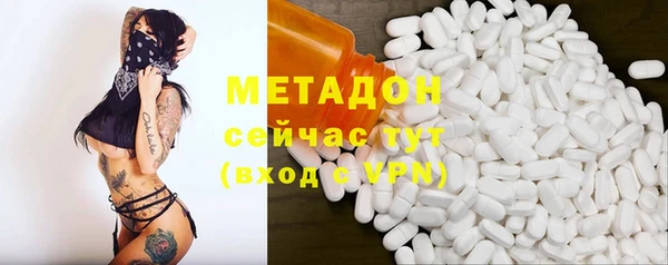 сатива Балабаново