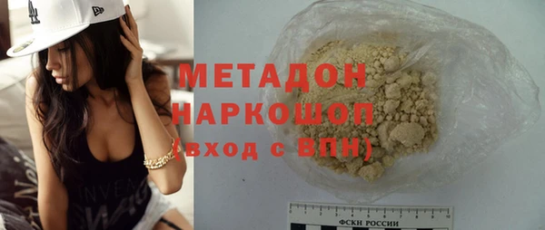 тгк Армянск