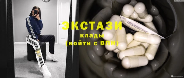 ПСИЛОЦИБИНОВЫЕ ГРИБЫ Арсеньев
