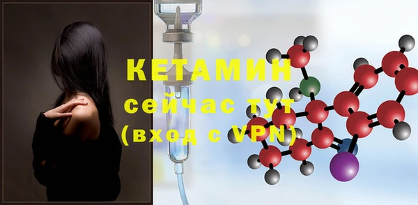стафф Балахна