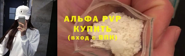 тгк Армянск
