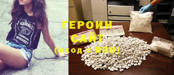 стафф Балахна