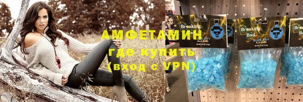 сатива Балабаново
