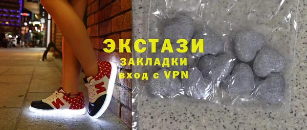 тгк Армянск
