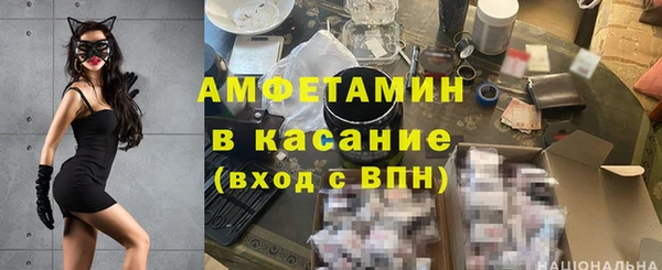 сатива Балабаново