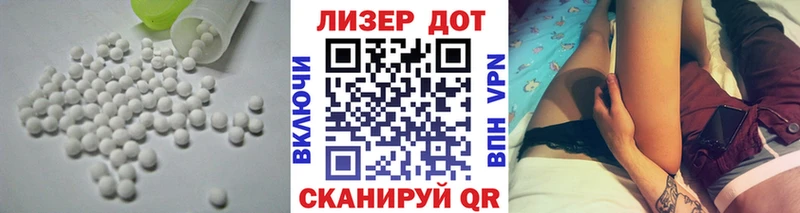 Лсд 25 экстази кислота  Барабинск 