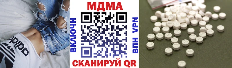 МДМА VHQ  где продают   Барабинск 
