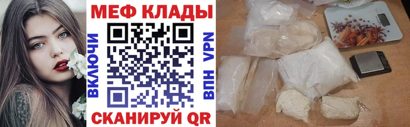 как найти наркотики  Барабинск  МЕФ кристаллы 
