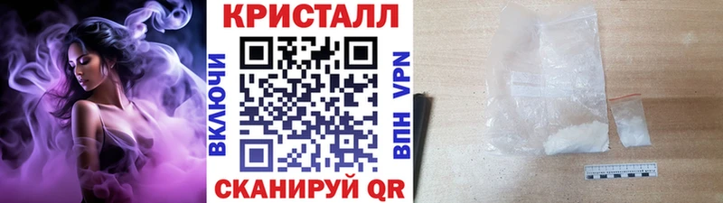 МЕТАМФЕТАМИН Декстрометамфетамин 99.9%  Барабинск 