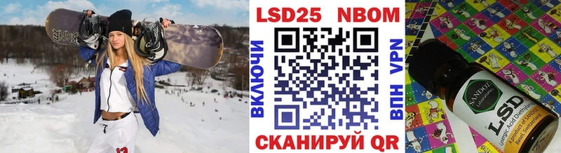 Марки NBOMe 1500мкг Барабинск